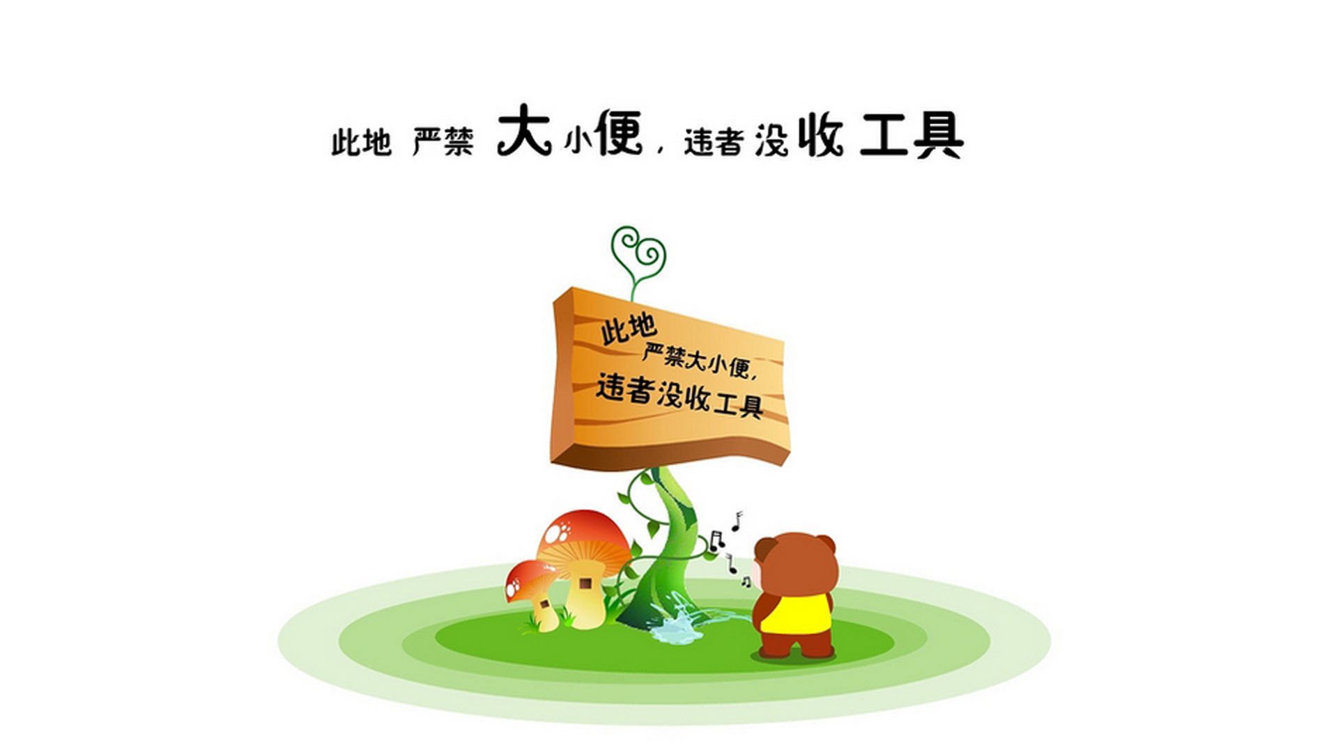 熊猫TV-近期最火的季后赛明星，你支持谁？，季后赛夺冠热门