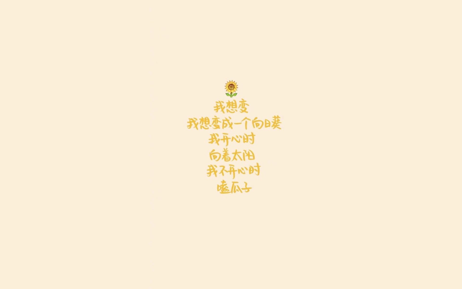 谢周联连胜收下积分，实现两连胜，球队冲击前六形势良好，谢周超个人资料
