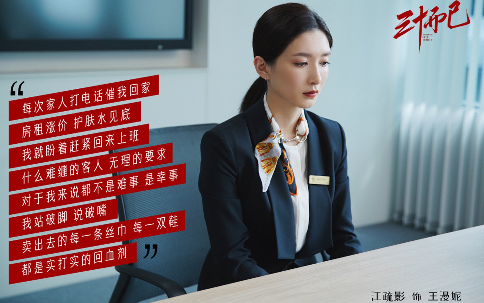 高位压迫与快攻切换无缝对接，怎么破高位压迫